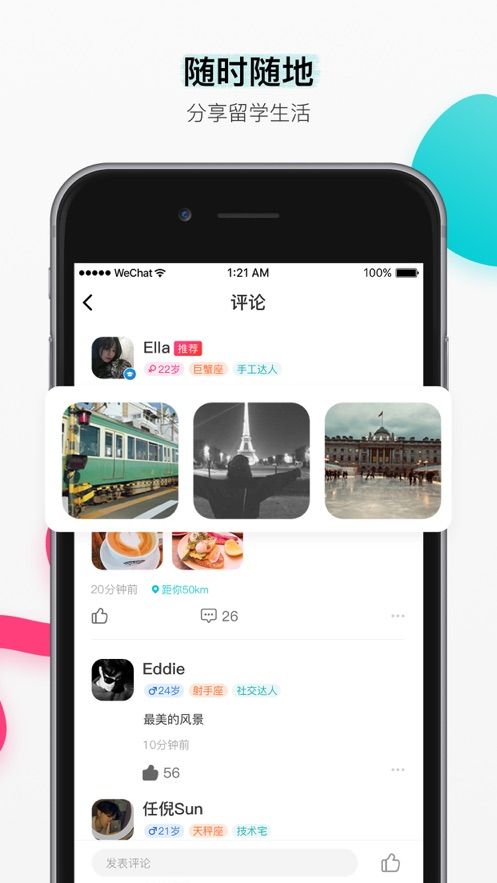 Begin app 截图3