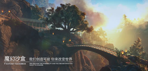 如何在《黑暗与光明》手游中高效获取酸碱材料? 2