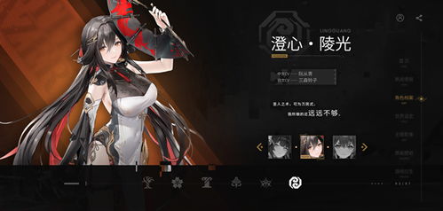 深空之眼：轰雷托尔操作攻略 3