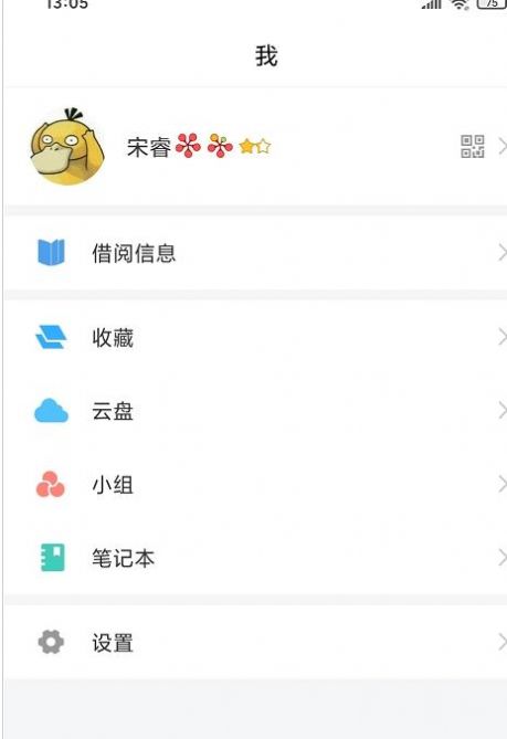 隴上飛閱app 截圖2