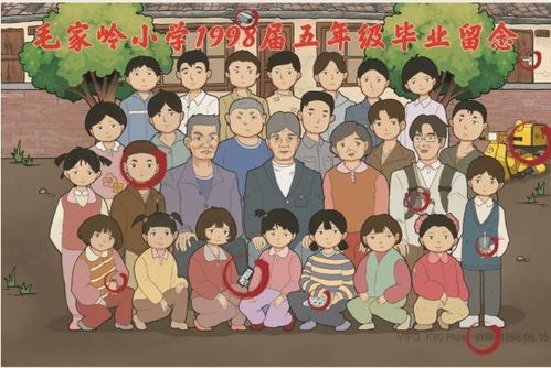 《怀旧坐月子挑战:《就我眼神好》通关秘籍》 2