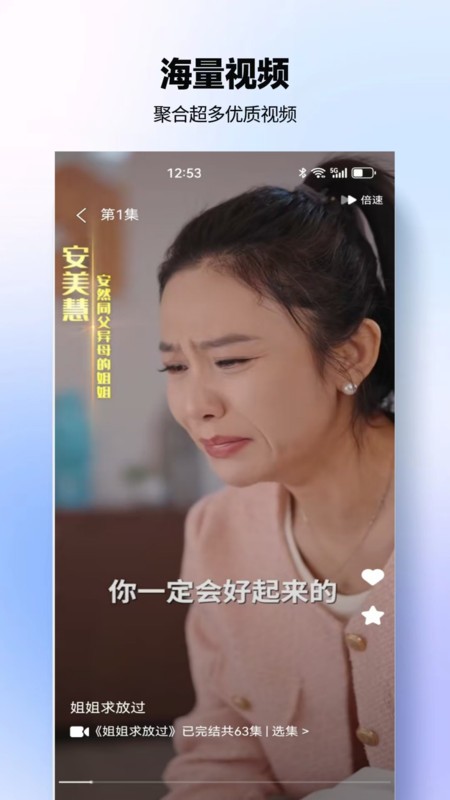 豆奶免费短剧app安卓 截图4