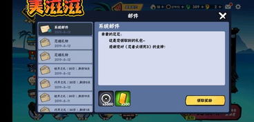 《《忍者必须死3》玩家必看！2025年12月14日兑换码如何领取？》 4