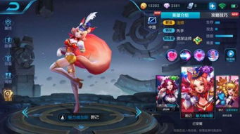 《王者荣耀》妲己宝宝问答屋：独家答案揭秘，助你游戏称霸！ 1