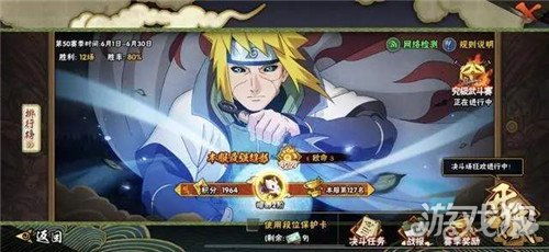 《火影忍者手游》新版本：究极武斗赛全面解析 3