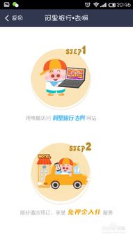 《游小福》积分：解锁超值福利的秘籍 2