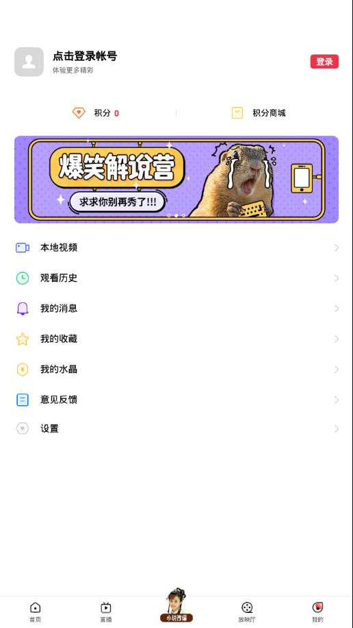 OPPO短視頻app 截圖4