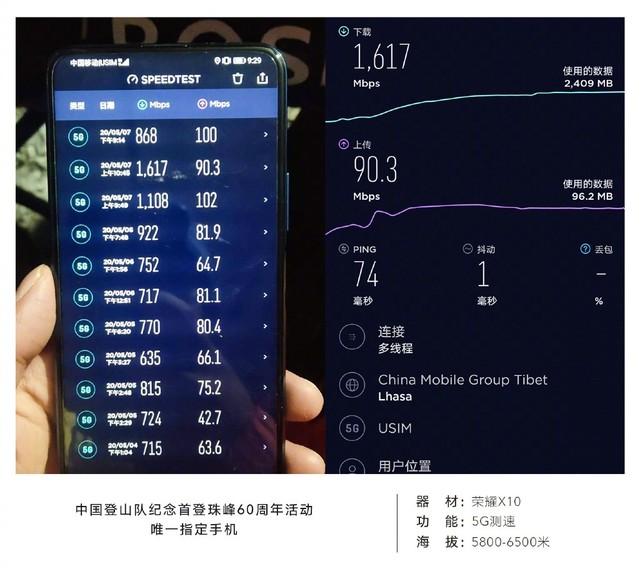 华为荣耀X10怎么样_荣耀X10配置参数详情介绍 7