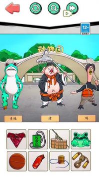 放置動物園 截圖2