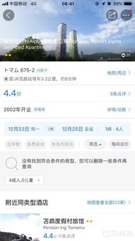 《想知道《疯狂的阿尔法》预约下载在哪？点这里就对了！》
