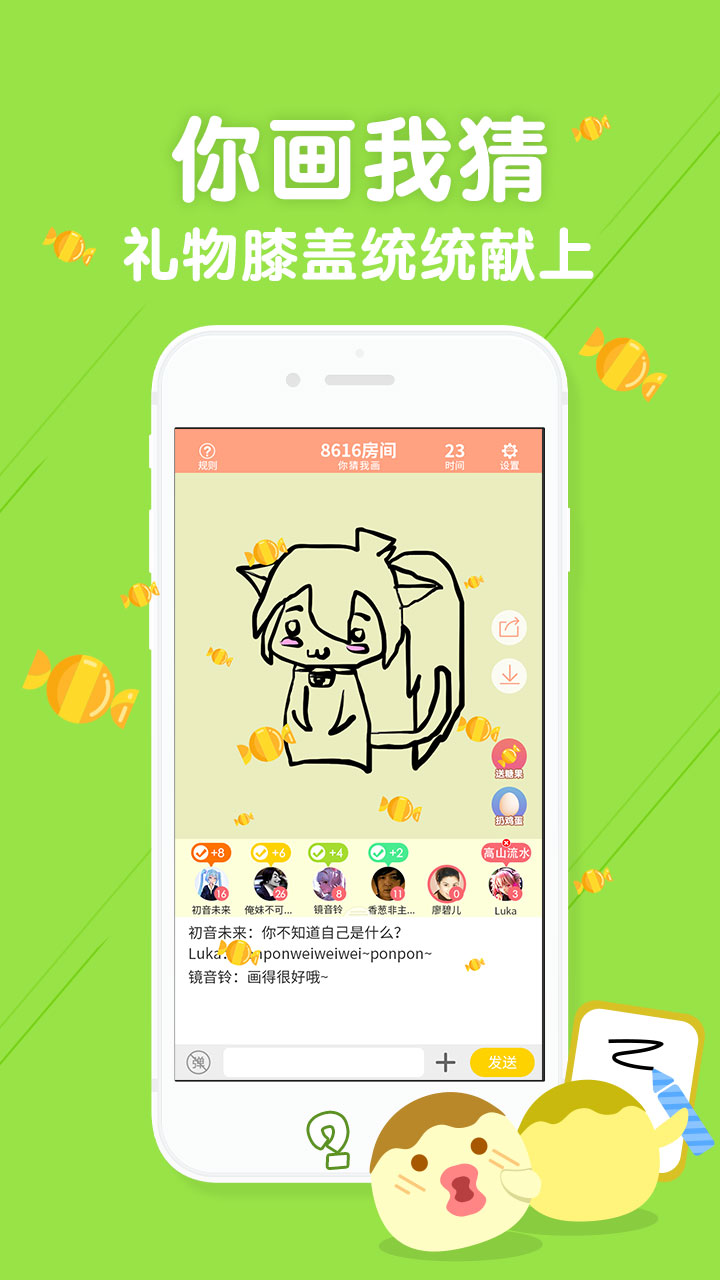 丸子app 1