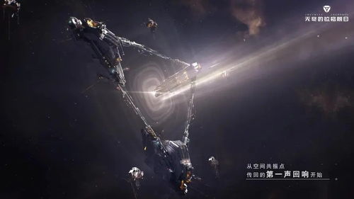 揭秘《无尽的拉格朗日》:高效策略,解锁顶级舰船秘籍 4