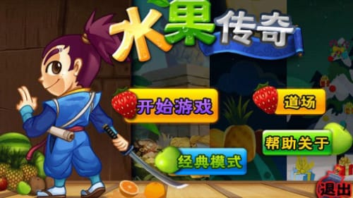 《探索〈水果传奇世界〉:揭秘主城NPC的神奇作用》 3