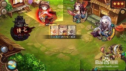 《怒焰三国杀》里司马师有啥超酷技能？