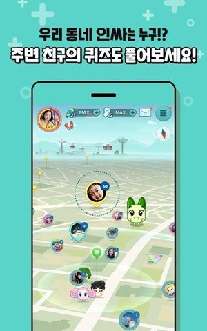 野菜部落 截图2