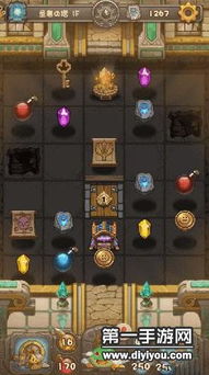 《米塔》第14章:绝密通关秘籍大揭秘! 2