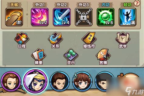 《《我要当掌门》新手必看:全面掌握游戏精髓的绝妙攻略》 1