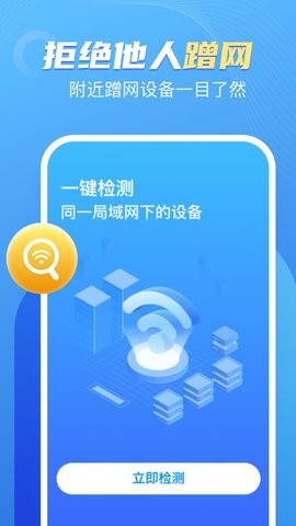 卓丰口袋WiFi 1