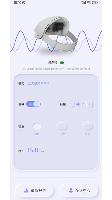 般意app 截图4