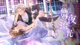 《未定事件簿》莫弈笺音怎么获得？ 2