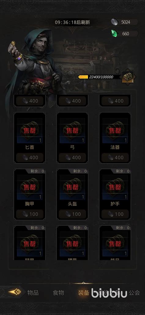 地下城堡3:高效获取矿石方法揭秘 1