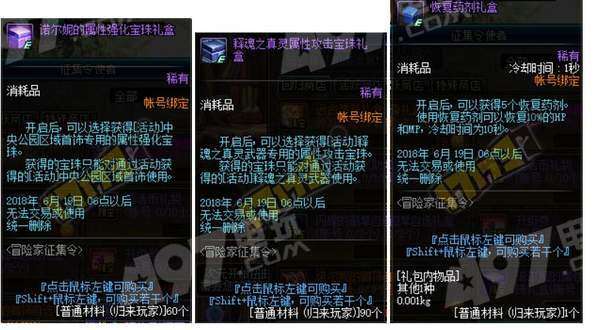 2025年《穿越万世轮回》兑换码全集,解锁无限惊喜! 1