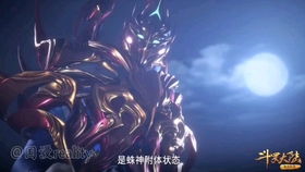 斗罗大陆：解锁神装的途径与策略 2