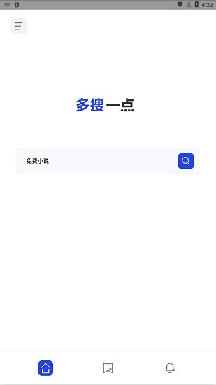 多搜一點(diǎn) 1