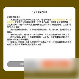 《集换社》如何买卡？ 1