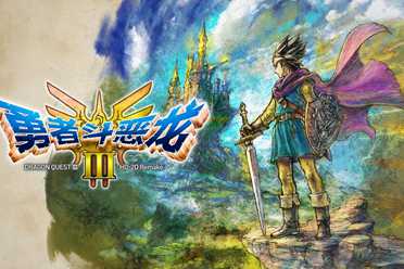 《勇者斗龙3重制版:性感辣妹专属通关神路线!》 2