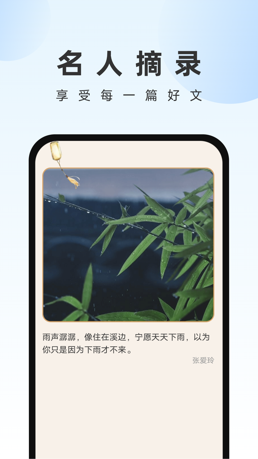 畅快文件管家 截图3
