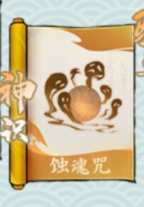 《寻道大千》应龙如何搭配? 2