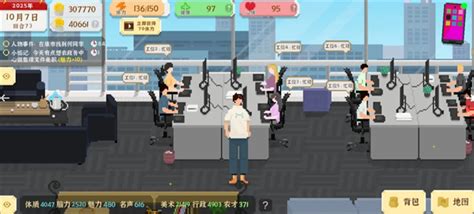 《我独自生活》保姆级玩法攻略，该怎么入门？ 1