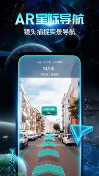 随便走2024 截图3