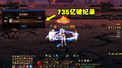 《地下城与勇士：起源》断桥幽梦第5章全答案详解，速来围观！ 1