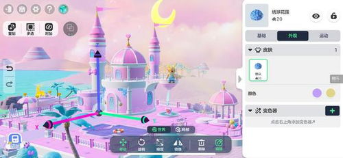 《揭秘〈元梦之星〉：打造梦幻地图的独家技巧》 2