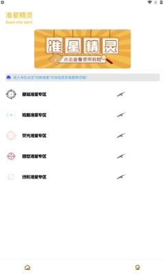 Gm工具箱app 1