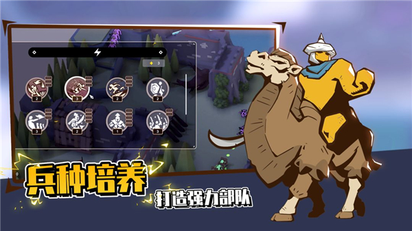 超逼真的攻城模拟器手机版 截图3