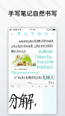 Elfinbook易飛 1