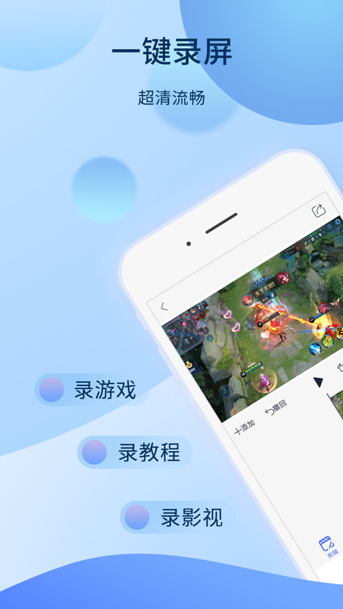 爱拍APP 截图2