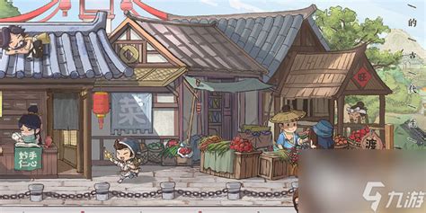 2023年《叫我大掌柜》最新礼包码全集 3