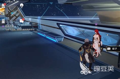 《崩坏:星穹铁道》3.1版本环境更新详解 3