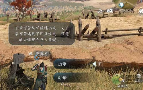 《逆水寒手游》蓬瀛弈怎么获得? 2