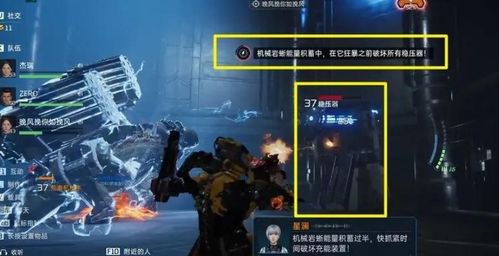 《《星球重启》挑战攻略:机械岩蜥的高效击败策略》 3