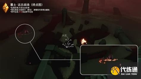 《《光遇》玩家必看!12月5日黑石位置在哪里?快速一览指南》 2