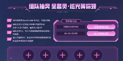 《《剑网3》新时装曝光!你了解“缘定蝶语”主题下的“春涧花深”外观吗?》 1