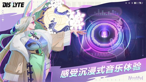 神觉者dislyte最新版 截图2