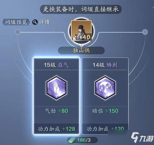 《鸣潮》速成攻略:一键解锁快速升级秘诀! 2