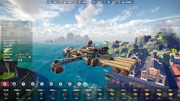 沉浮 截图3