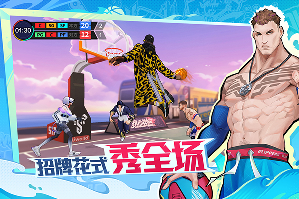 热血街篮无限内购版 1